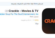 تحميل تطبيق crackle للايفون لمشاهده الافلام مجانا
